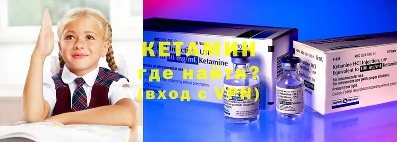 omg рабочий сайт  Александров  КЕТАМИН ketamine 